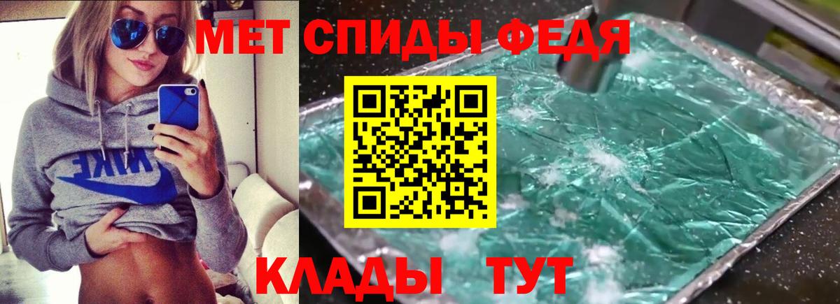 АМФЕТАМИН Розовый  Вход с VPN  Амфетамин  Сатка 