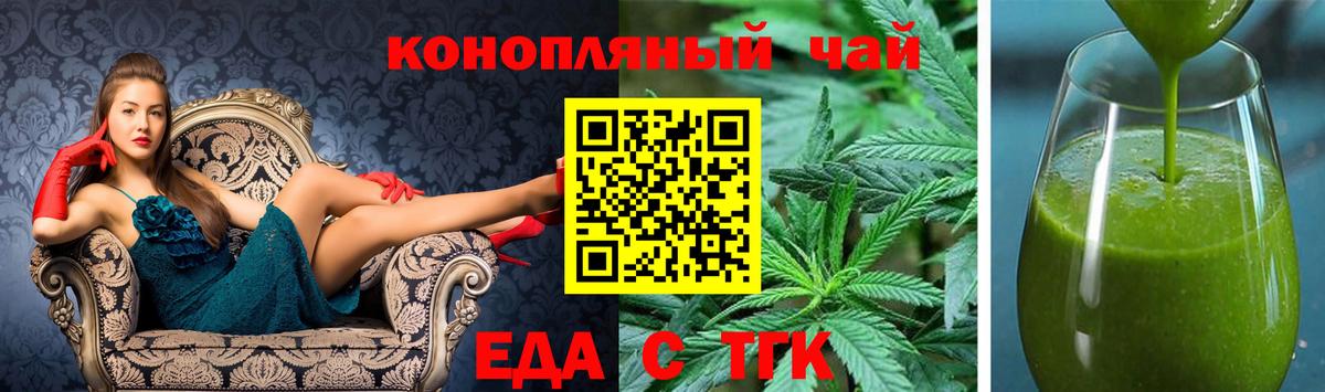 Canna-Cookies конопля Сатка