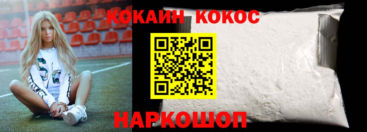 COCAIN Columbia  Вход с VPN  Кокаин  Сатка 