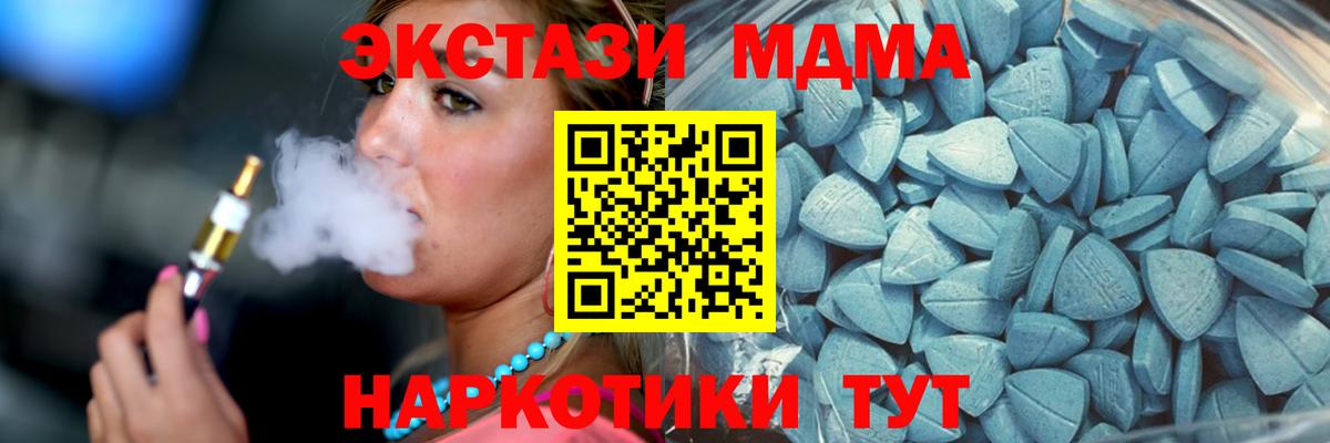 ЭКСТАЗИ Punisher  Ecstasy  Сатка  Экстази Philipp Plein  Вход с VPN 