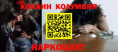 гидропоника Северобайкальск