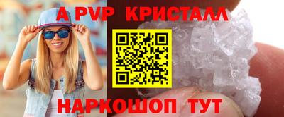 сатива Свободный