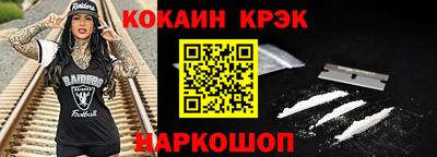 гидропоника Северобайкальск