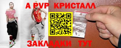 сатива Свободный