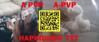 сатива Свободный