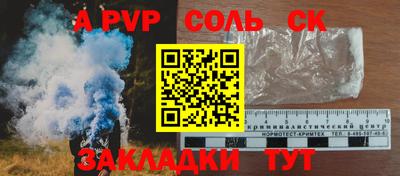 гидропоника Северобайкальск