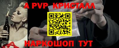 сатива Свободный