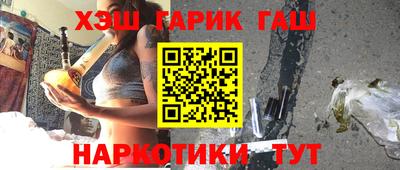 гидропоника Северобайкальск