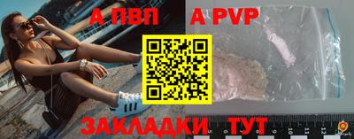 сатива Свободный