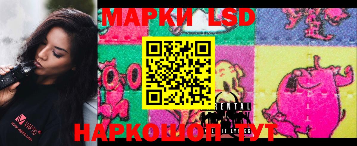 Сатка  ЛСД экстази ecstasy  Лсд 25 экстази  Вход с VPN 