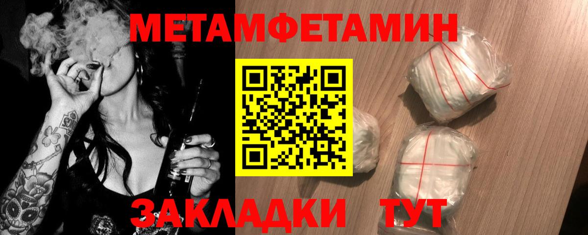 Первитин Декстрометамфетамин 99.9%  Вход с VPN  Сатка  Первитин Декстрометамфетамин 99.9% 