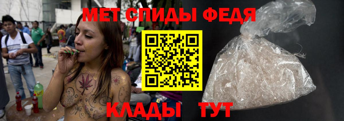 МЕТАМФЕТАМИН витя Сатка