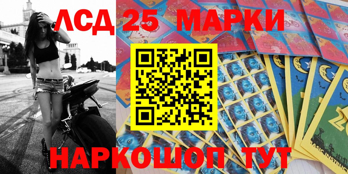 Марки N-bome 1500мкг Сатка