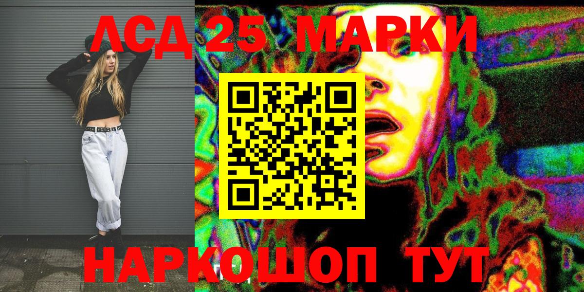 Наркотические марки 1,8мг  Наркотические марки 1,8мг  Вход с VPN  Марки 25I-NBOMe  купить   Сатка 