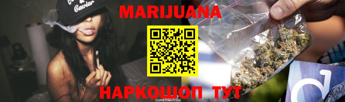 Бошки марихуана сатива  Вход с VPN  Бошки Шишки OG Kush  Бошки марихуана ГИДРОПОН  Сатка 